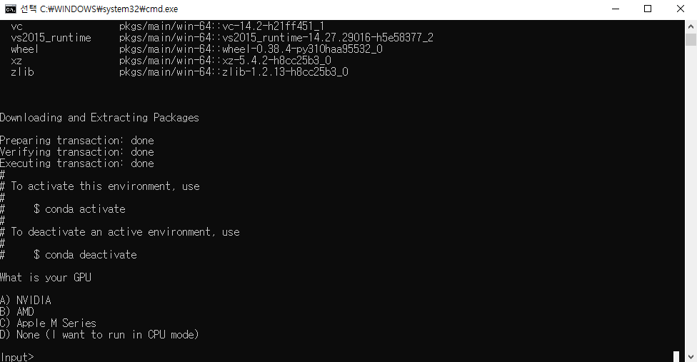 oobabooga_windows 선택화면