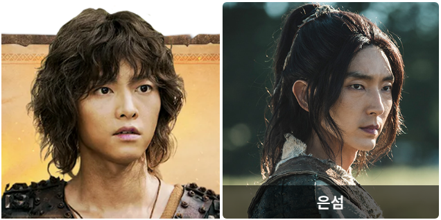 아라문의 검-은섬