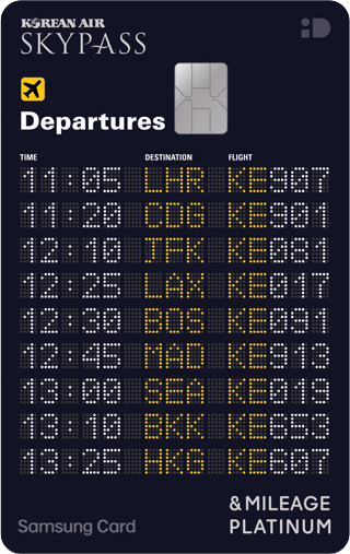 삼성앤마일리지 카드