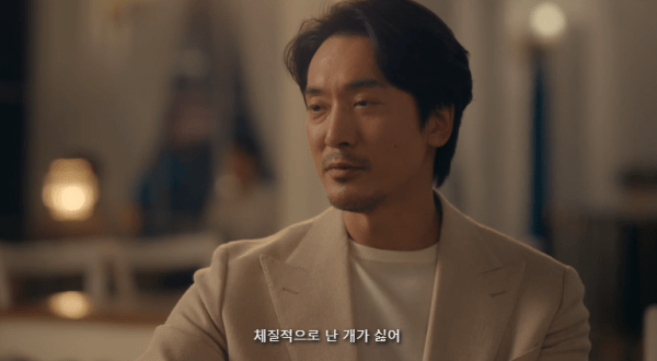 아씨두리안 개가 싫어