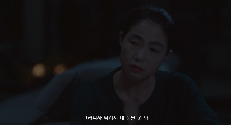 아씨두리안 무당 가정부