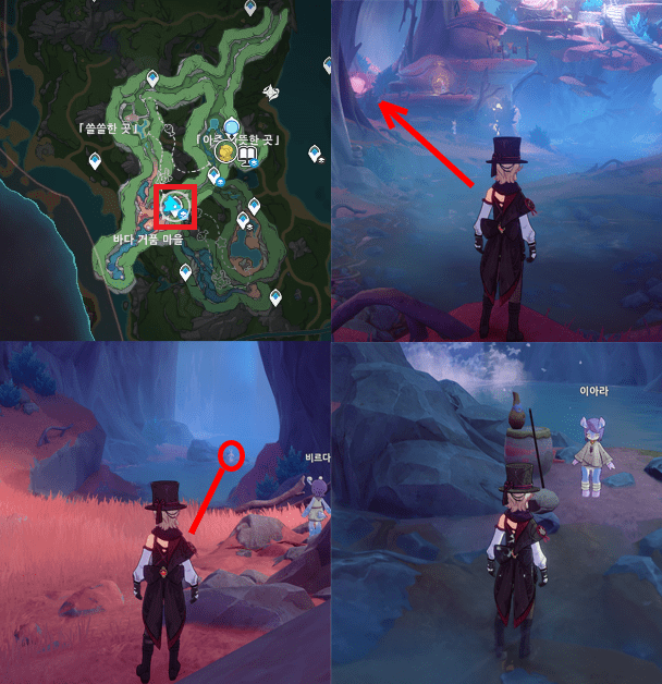 낚시 놀이 위치