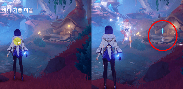 평판임무 후속퀘스트