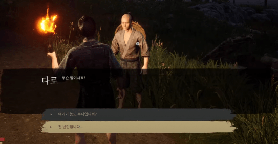 센고쿠 한글대화