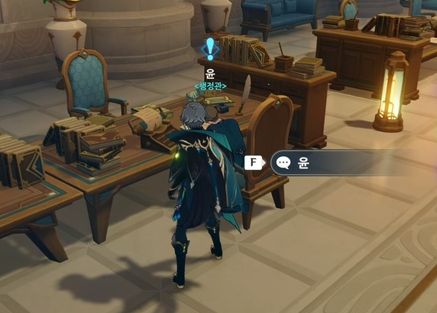 멜모니아궁 NPC윤