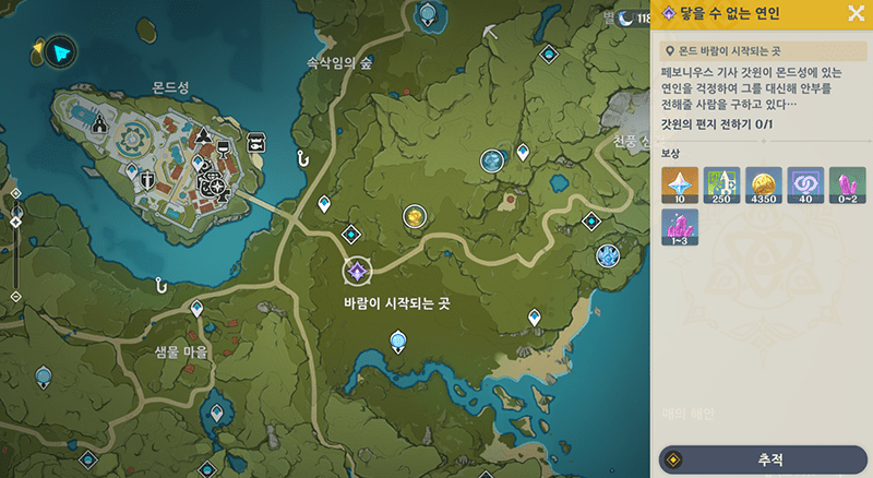 일일퀘스트 위치