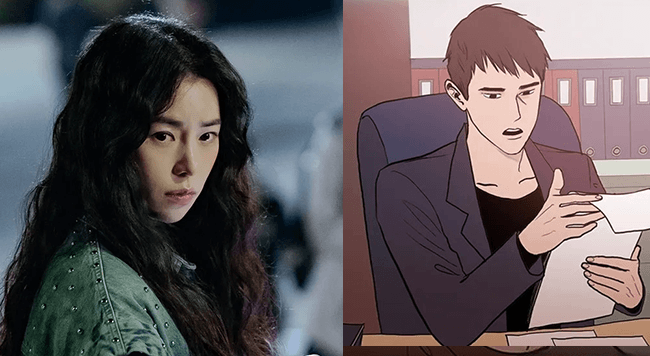 드라마의 주혁과 웹툰의 주현