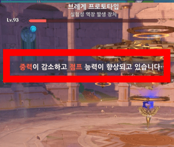 달과의 거리 업적