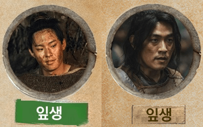 잎생 역 배우 교체