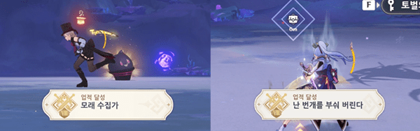 천년 묵은 진주 기린 관련 업적