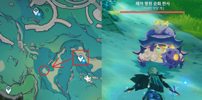 해저 평원 순회 판사