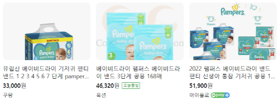 생성형 ai검색 사용후기1