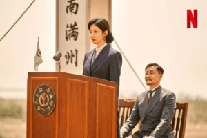 도적 칼의 소리 남희신