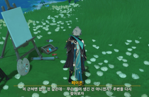 심미비평 자아 비판