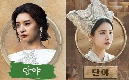 탄야 배우 교체