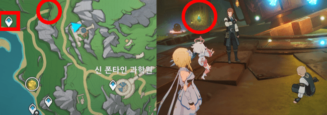 신비로운 광석 3번 위치