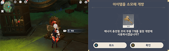 코어 부품 사용법