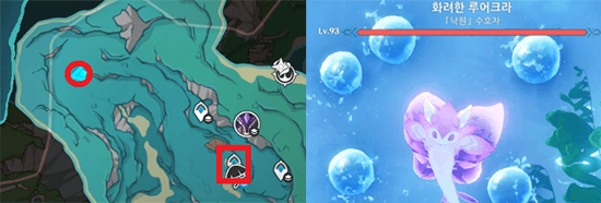 화려한 루어크라 위치