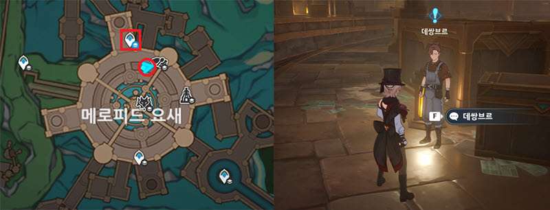 메로피드의 삶·보이는 손 위치