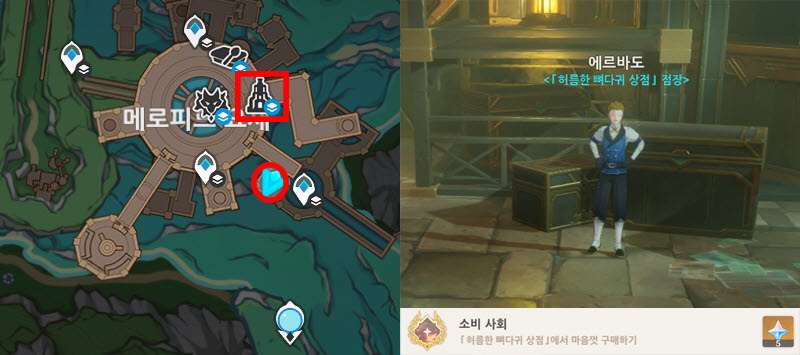 히든업적 소비 사회