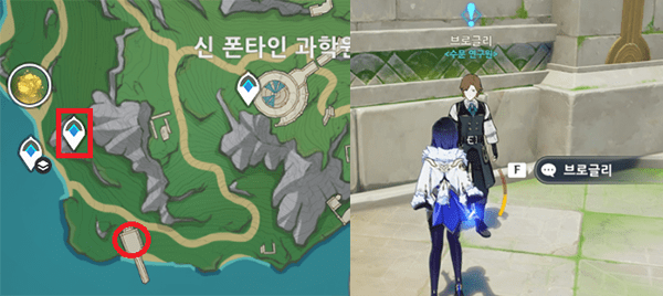 히든임무 과거를 찾아서 시작위치