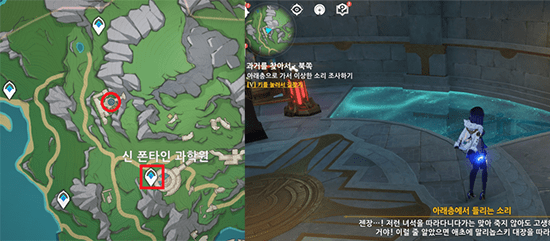 퀘스트 북쪽 시작위치