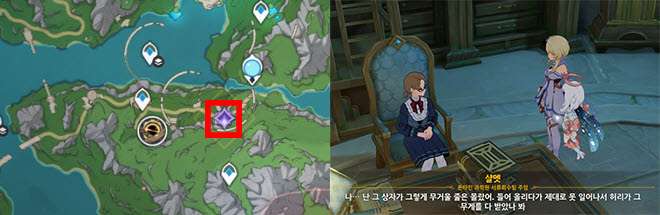 아이고 허리야 퀘스트