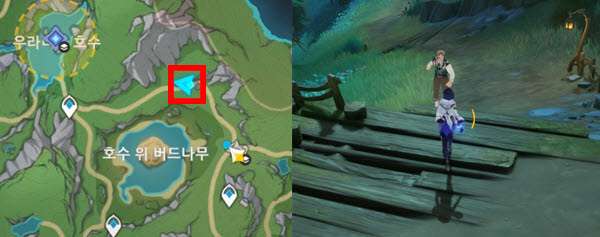 록키·아빌드센 위치