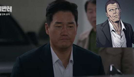 조헌 (배우 유지태)