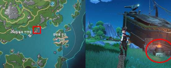 프리먼의 선언  보물상자