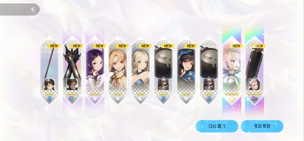 브라운더스트2 뽑기 성공사례