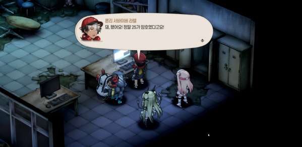 브라운더스트2 역무실 암홓