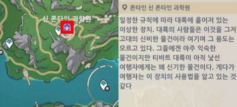 상쾌한 순간 시작위치