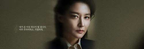 차세음(배우 이영애)