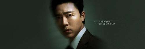 유정재(배우 이무생)