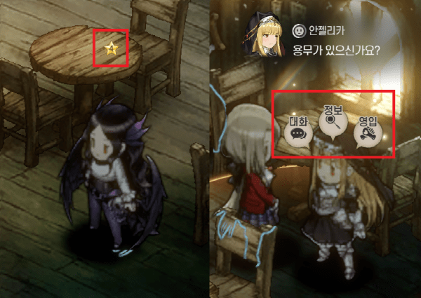 주점 성급과 영입