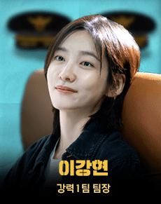 이강현(배우 박지현)