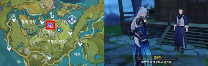 이 소설이 짱이야 시작 위치