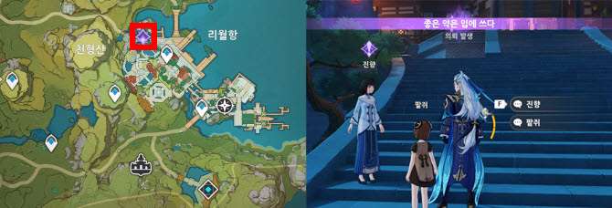 좋은 약은 입에 쓰다 시작위치