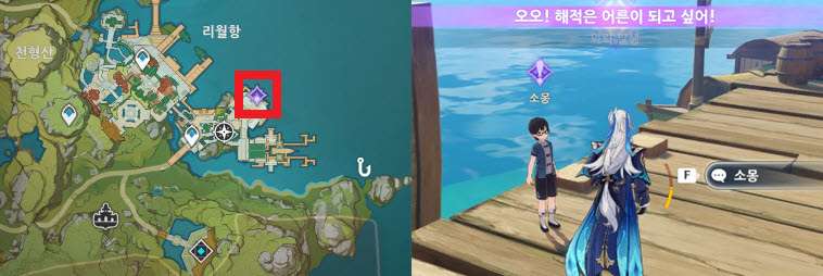 오오! 해적은 어른이 되고 싶어! 시작 위치