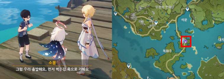 벽수강으로 이동