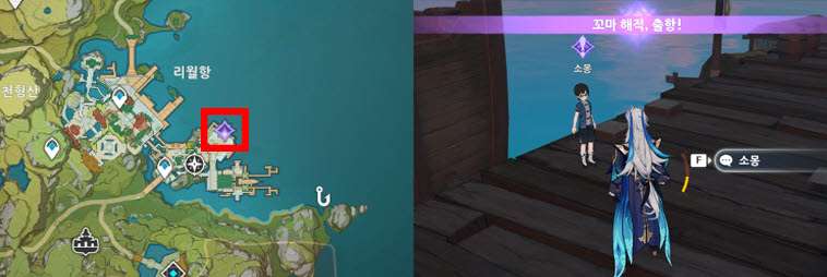 꼬마 해적, 출항! 시작 위치