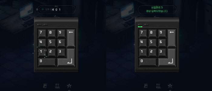 세이버즈 오브 셸터 암호