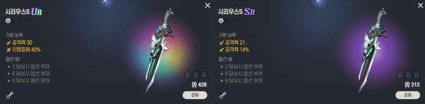 시리우스 기본성능