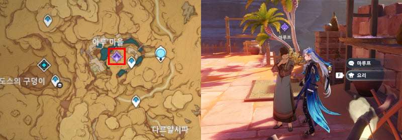 좋은 약은 구하기 힘들다 시작 위치