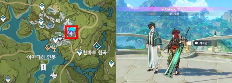 아카데미아 문답지 시작위치