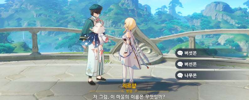 아카데미아 문답지 정답 정보