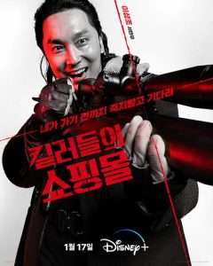 이성조(배우 서현우)