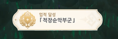 4.4 지방전설 관련업적