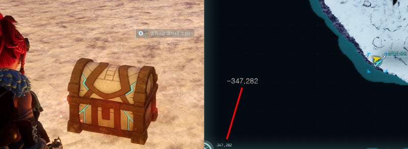 팰월드 금상자 위치3